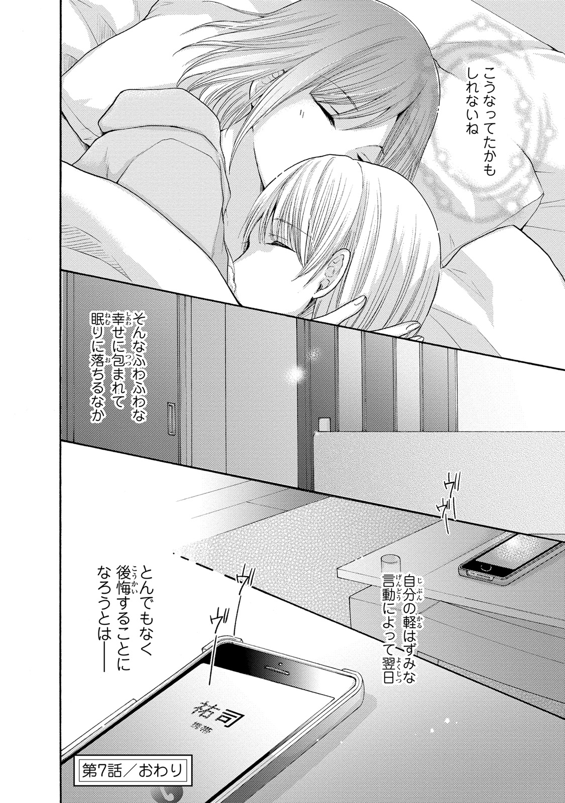 P33