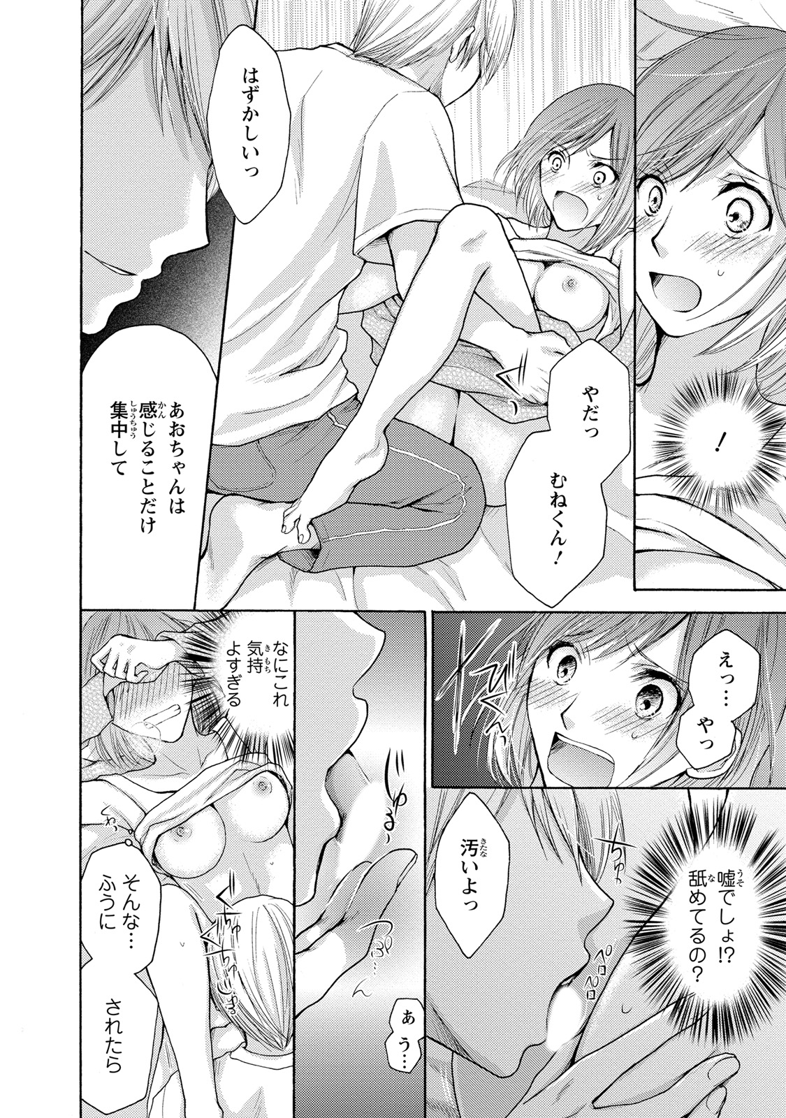 P29
