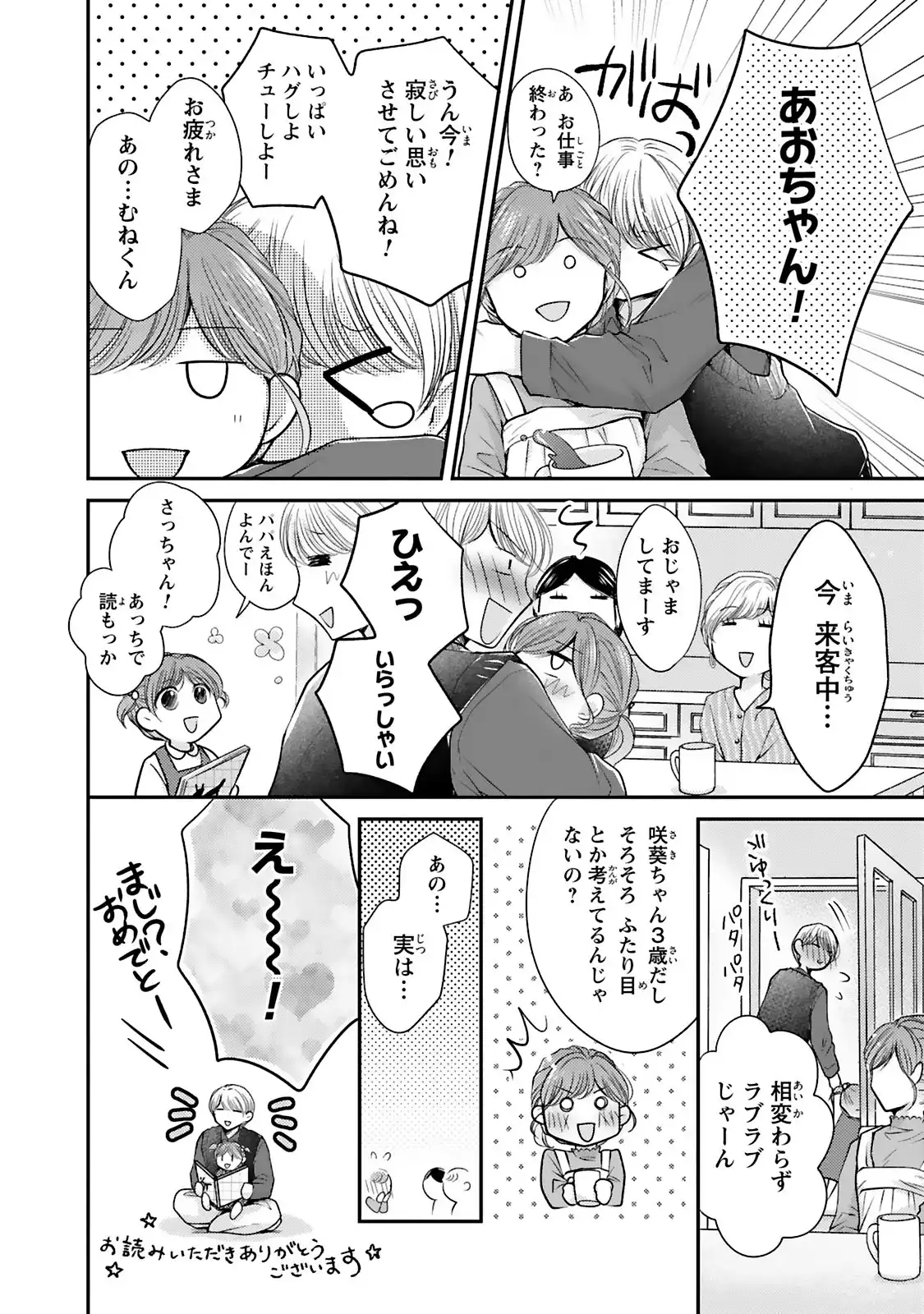 P37