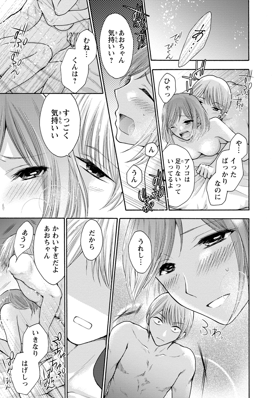 P23