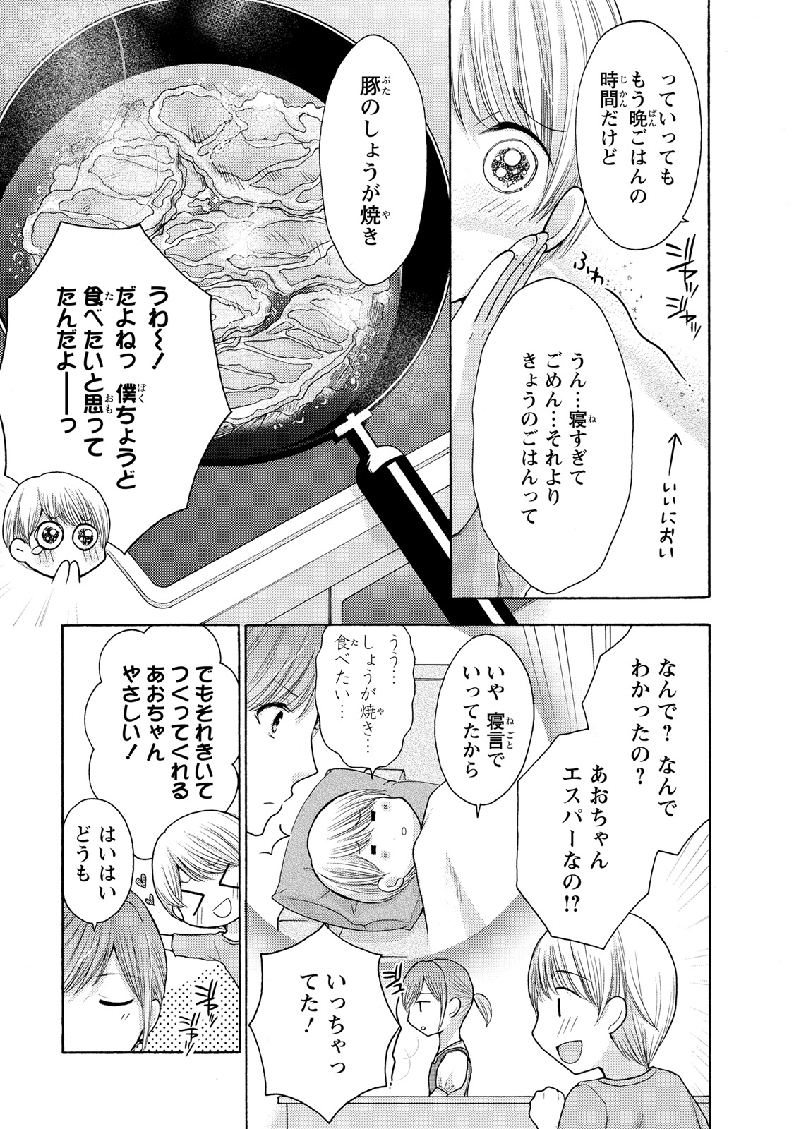 P3