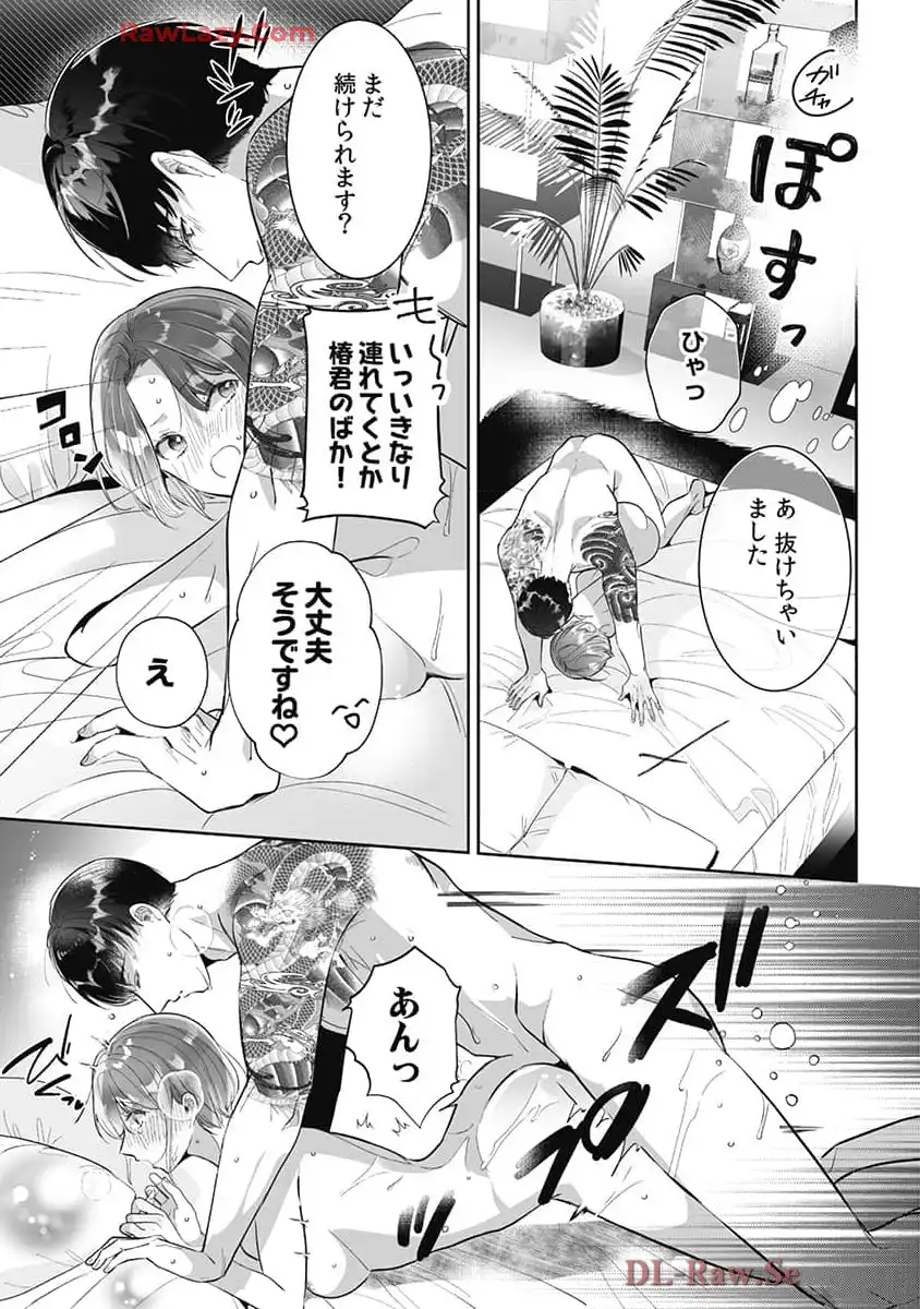 P11