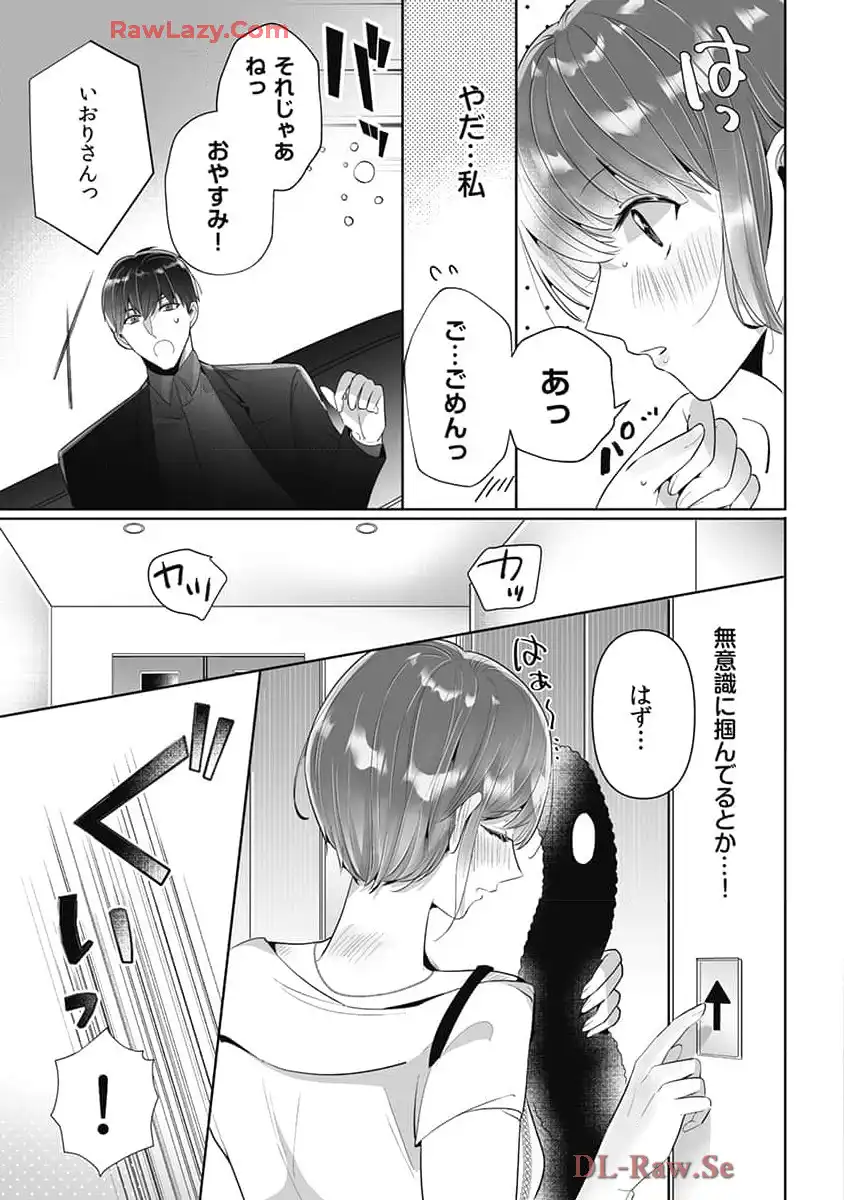 P21