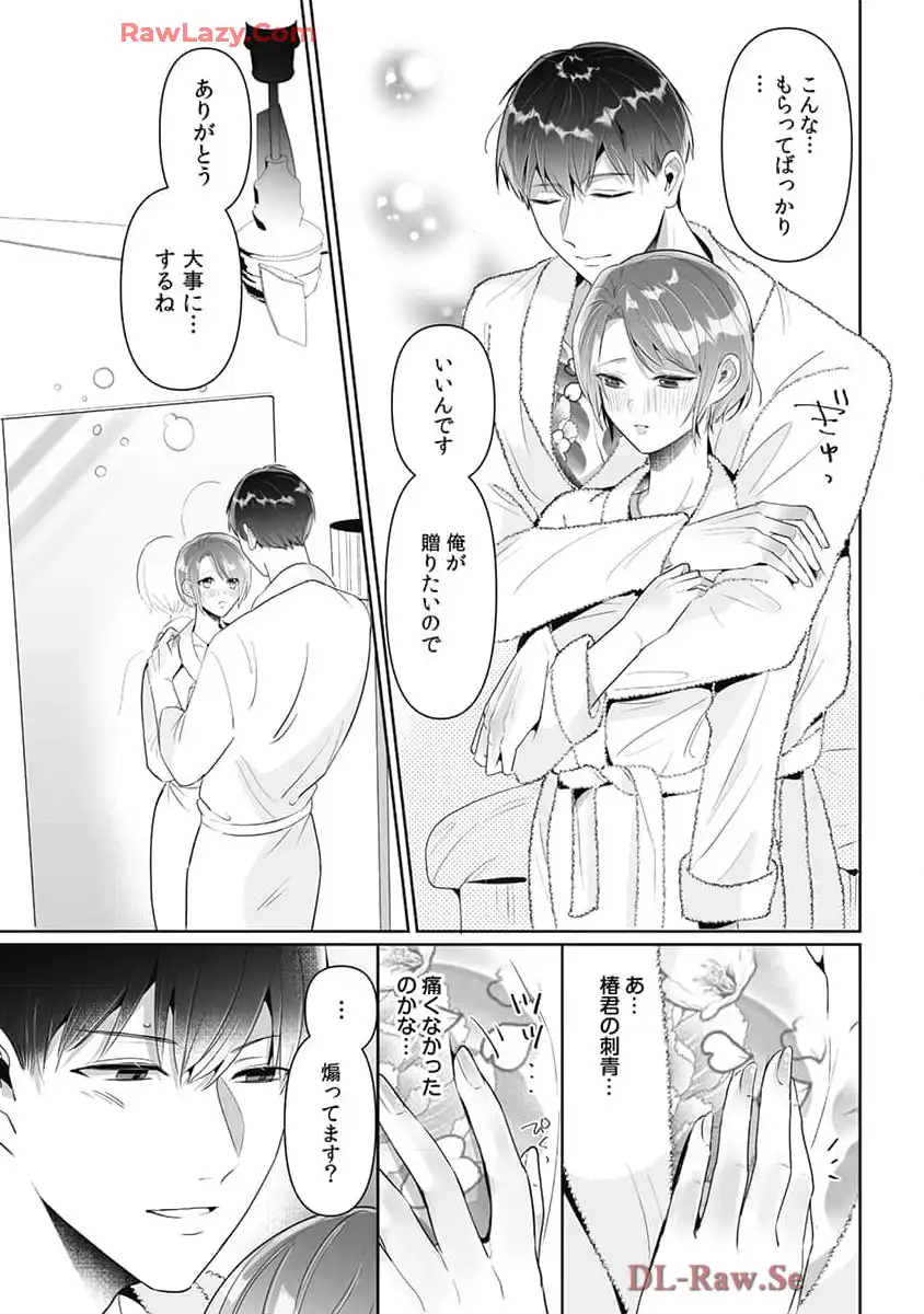 P21