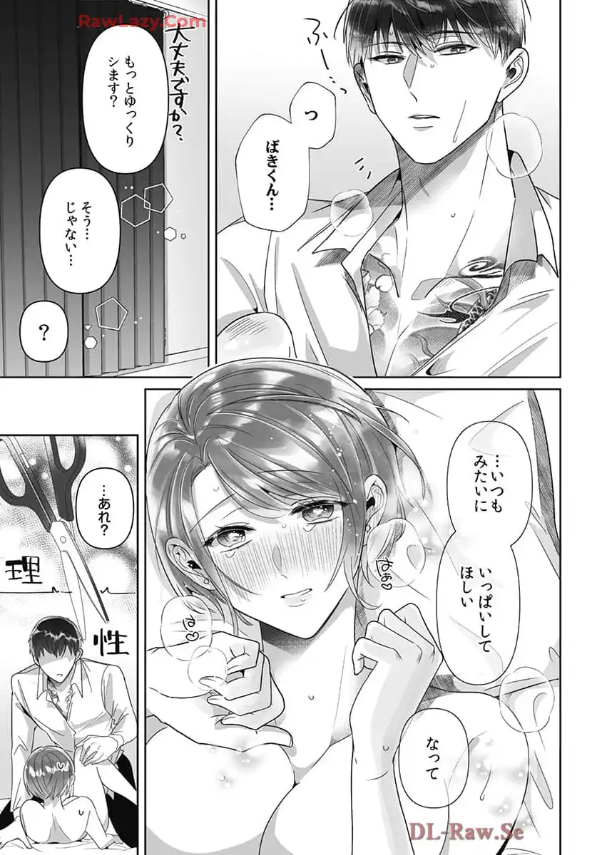 P25