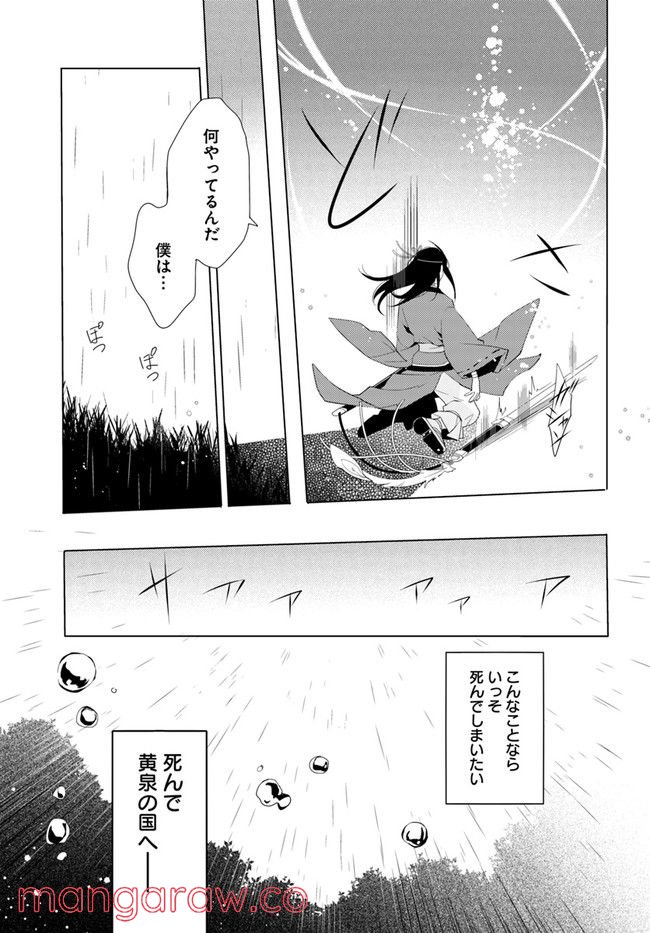 P13