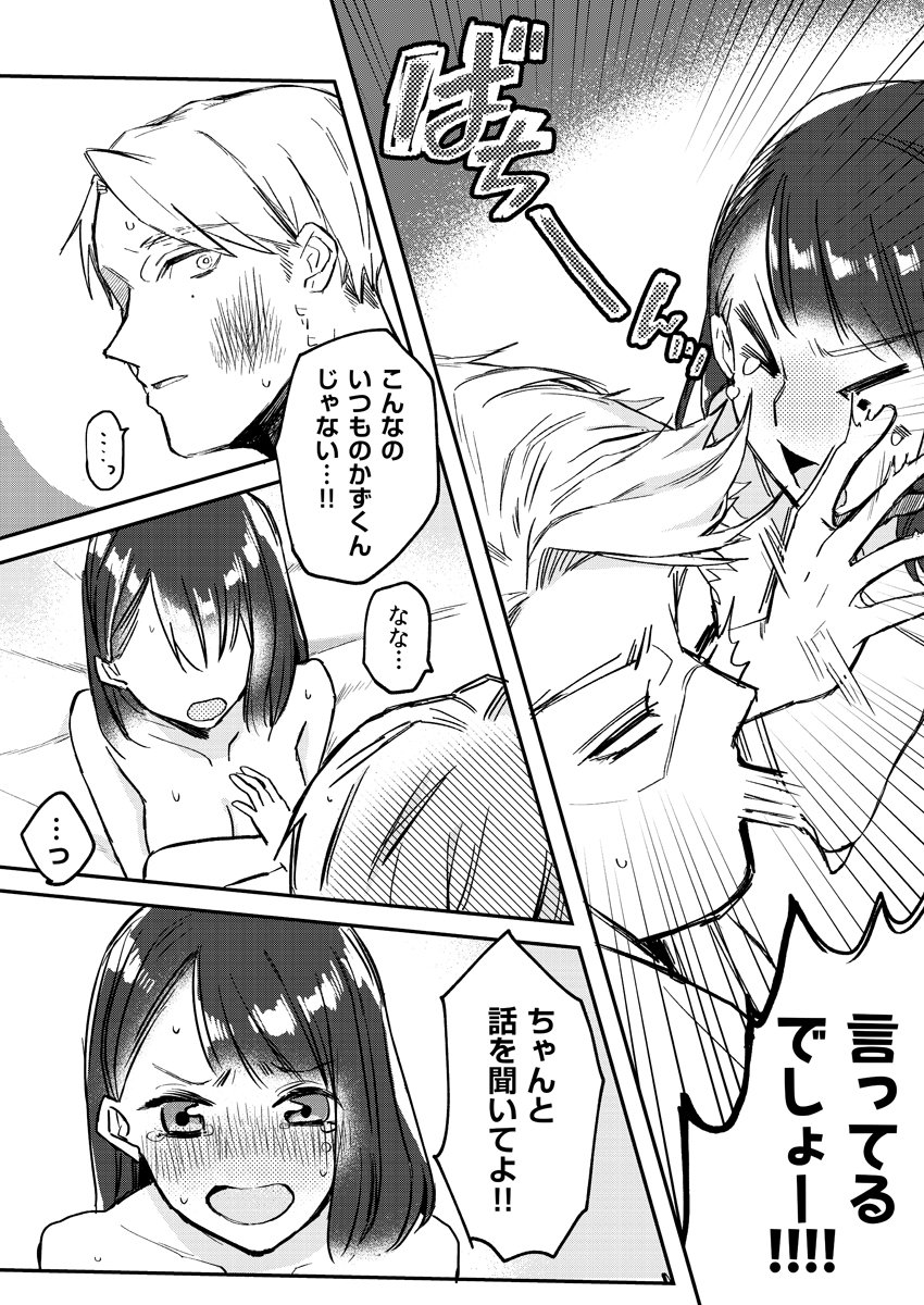 P24