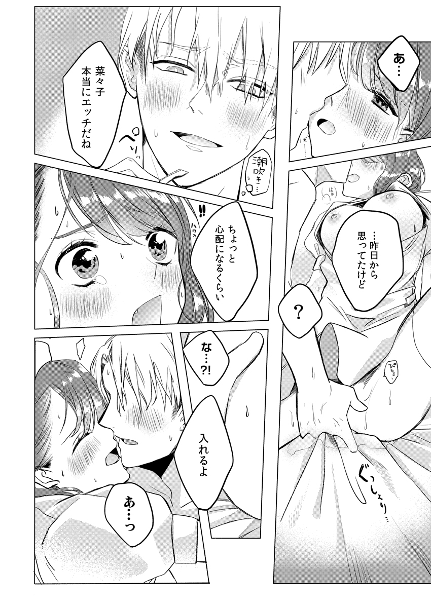 P16