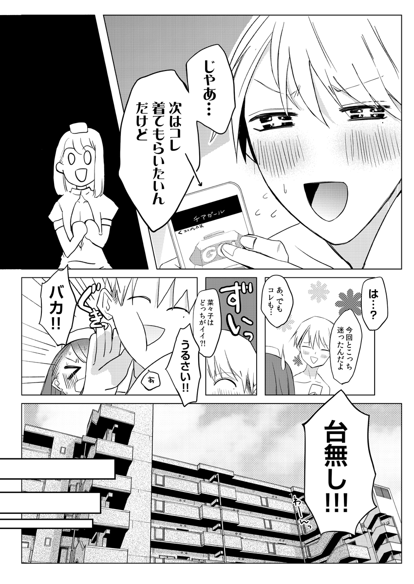 P22