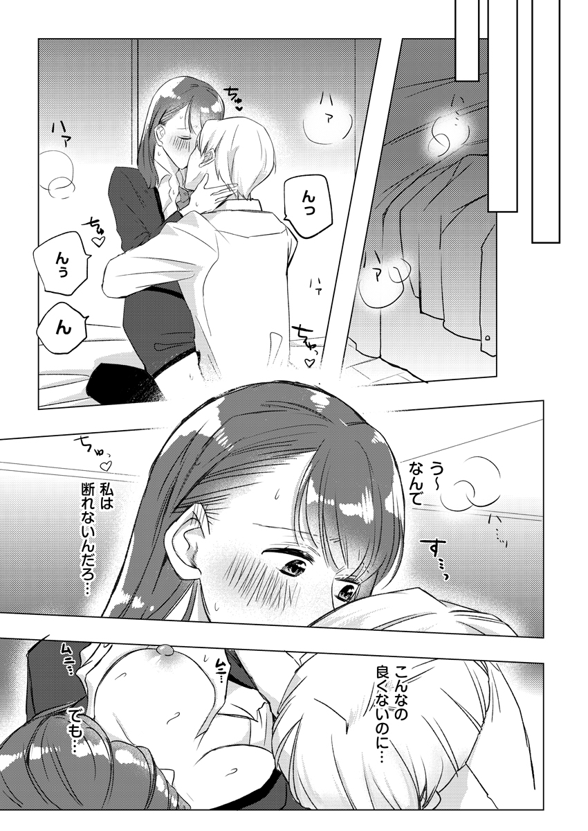 P11