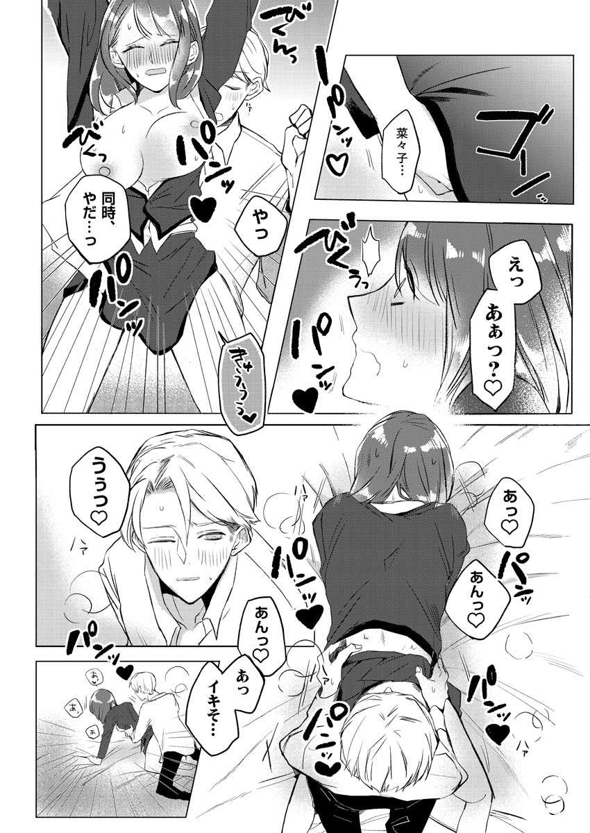 P18