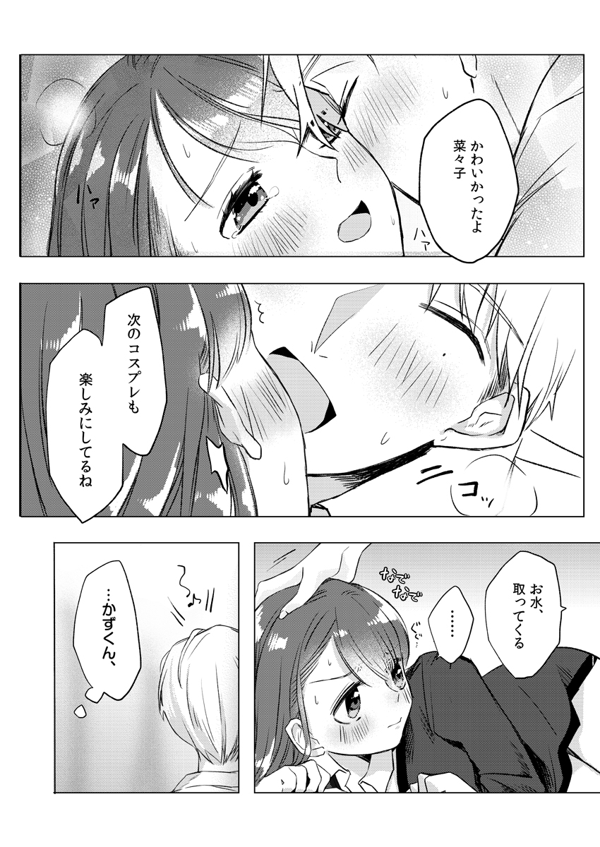 P20