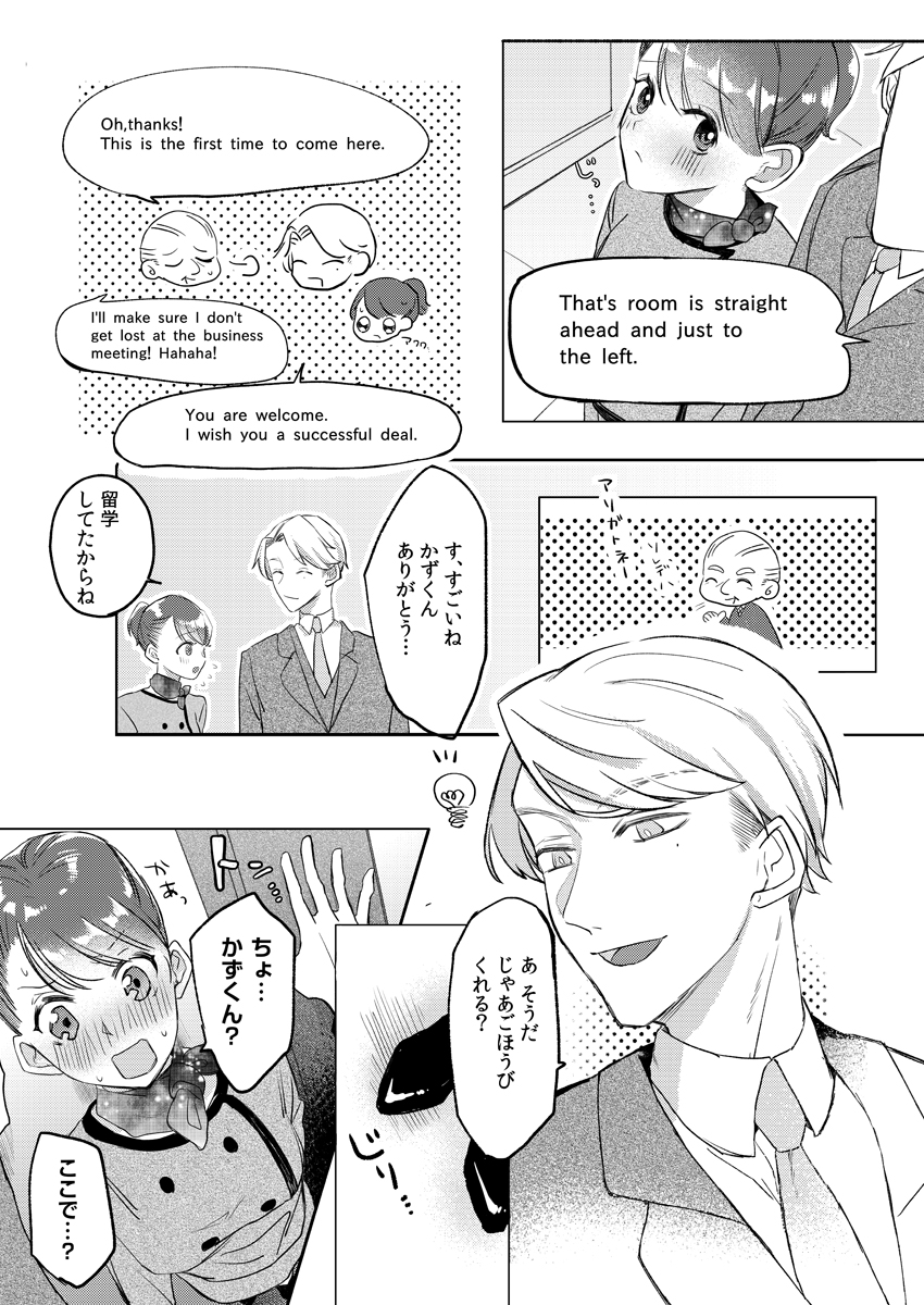 P3