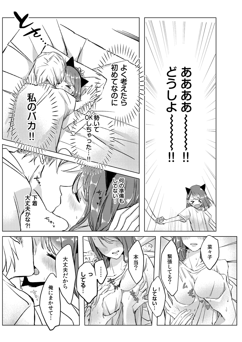 P15