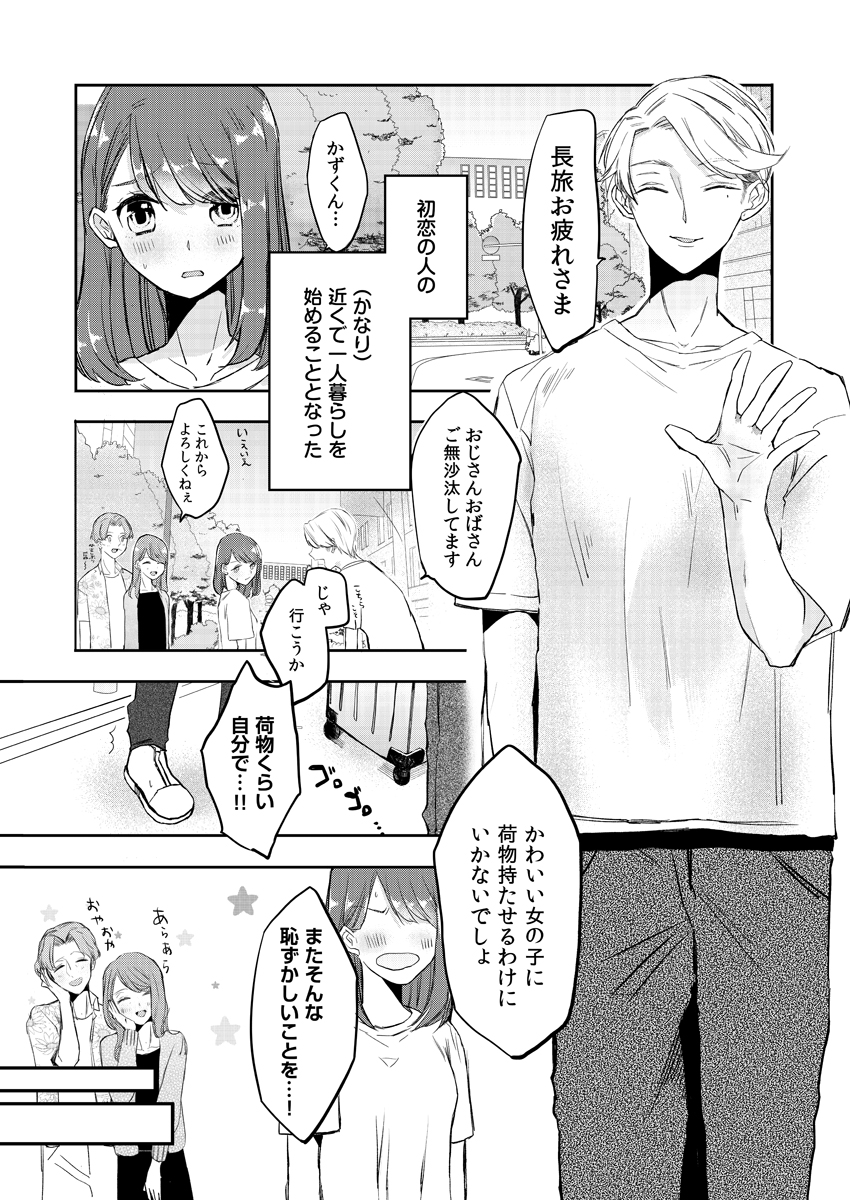 P3