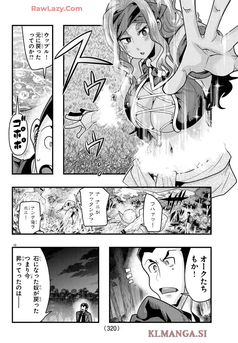 P10