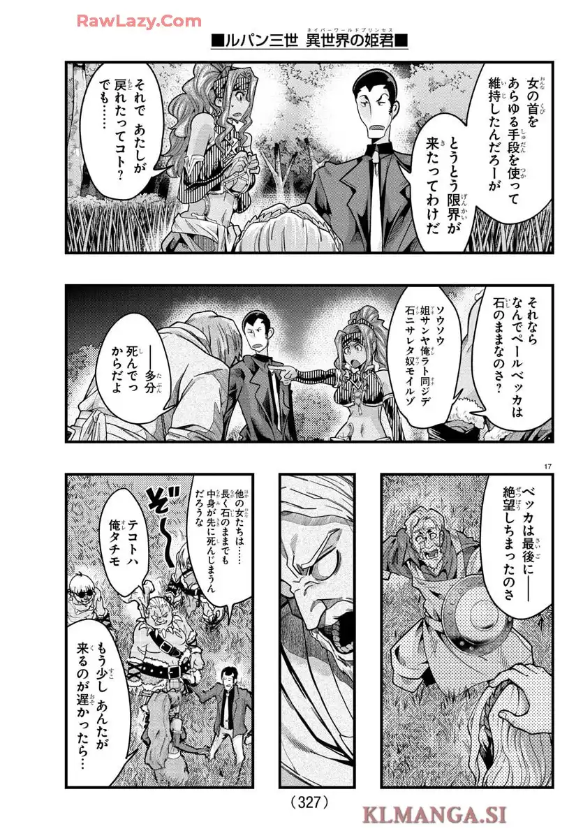P17