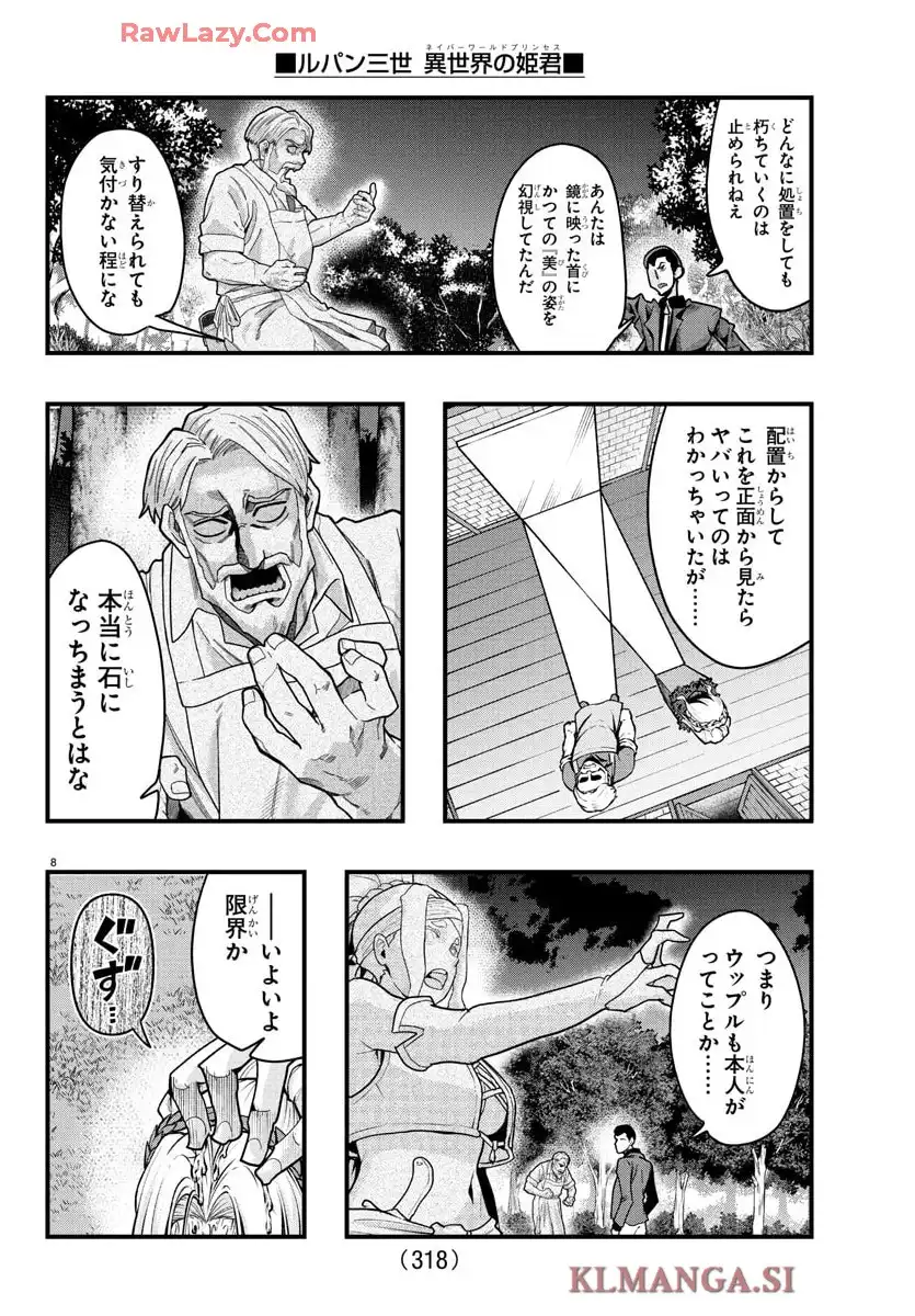 P8