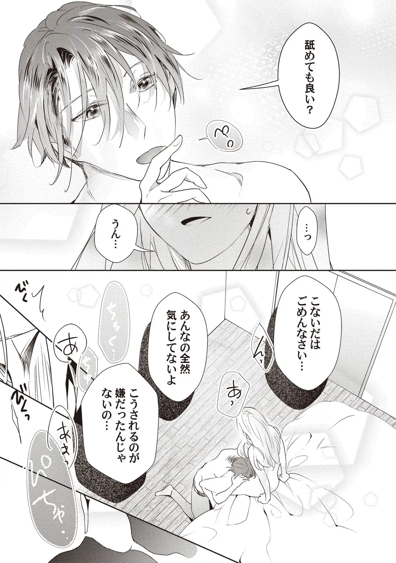 P23
