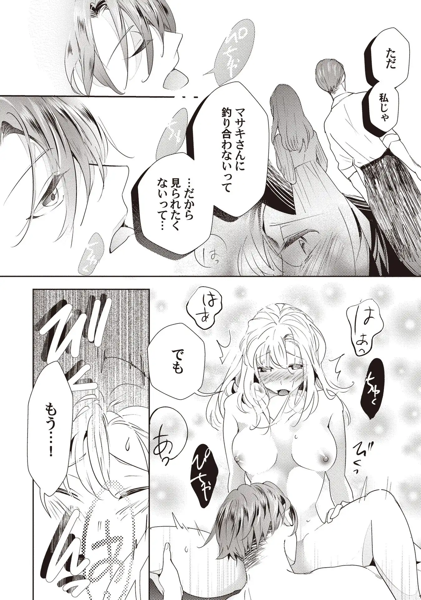 P24