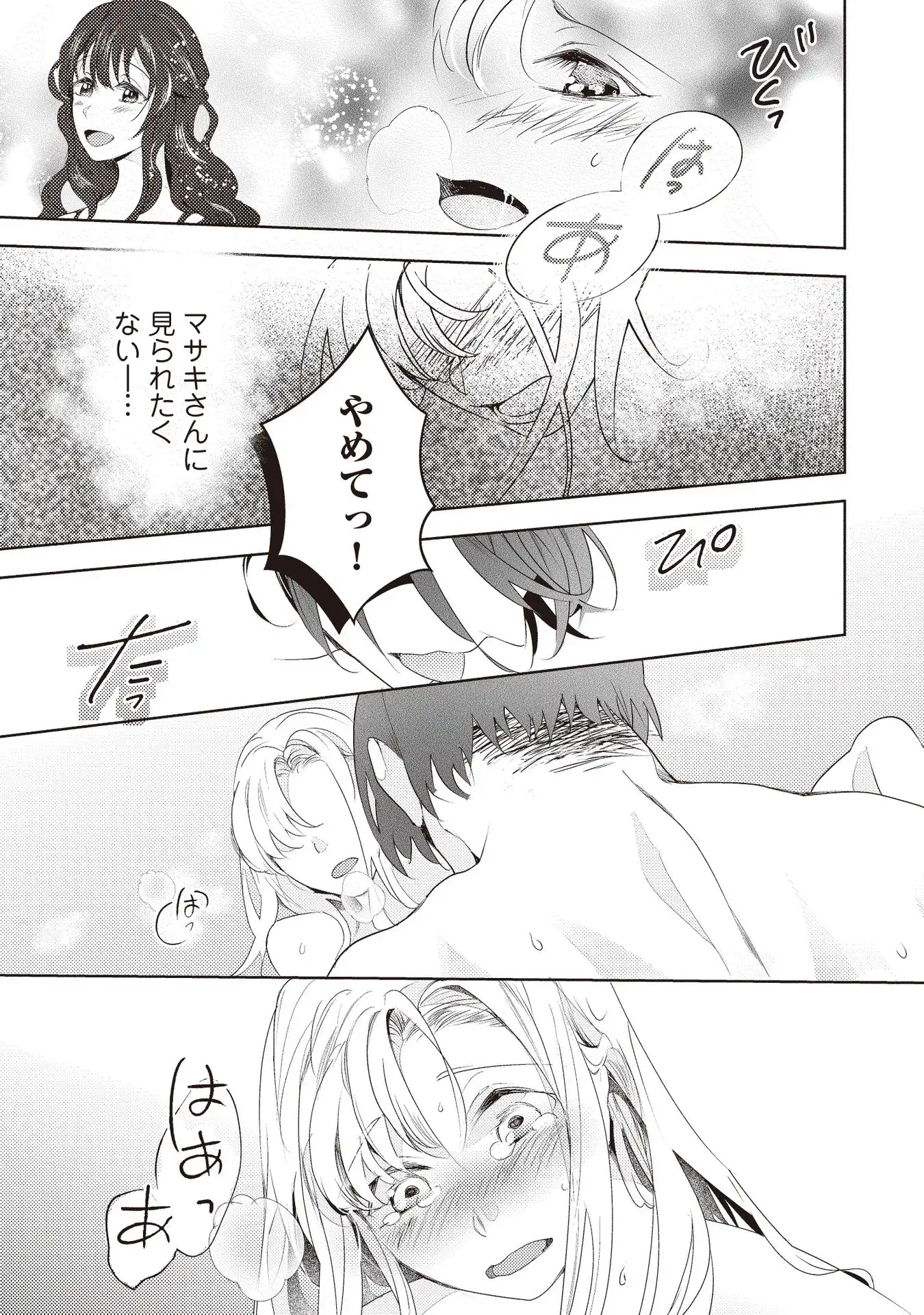 P23
