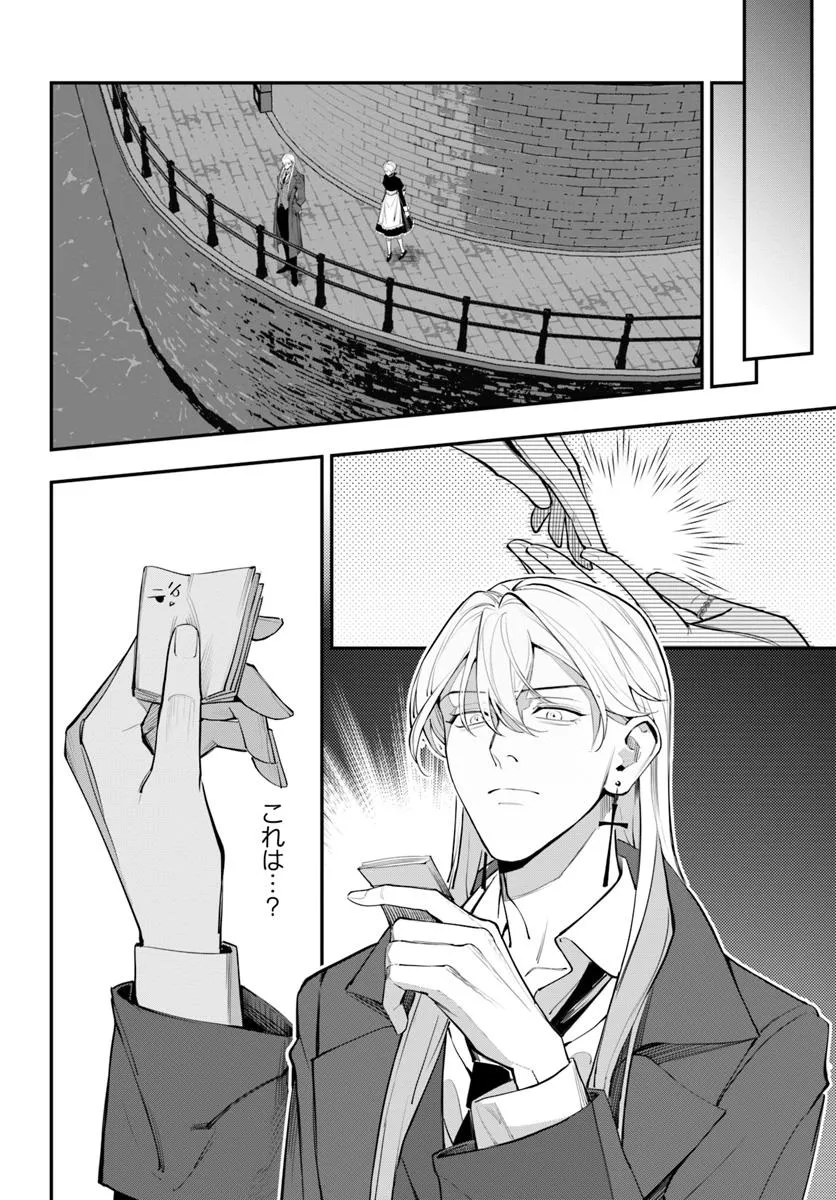 P30