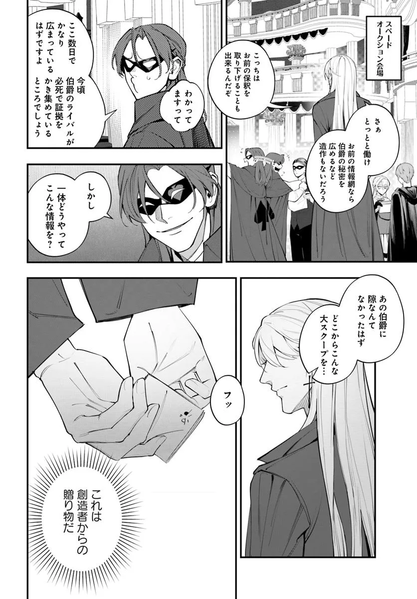 P32