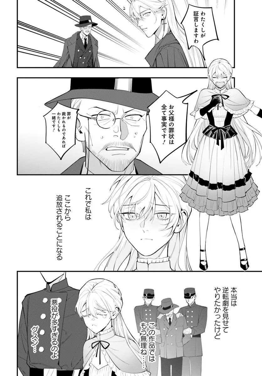 P38