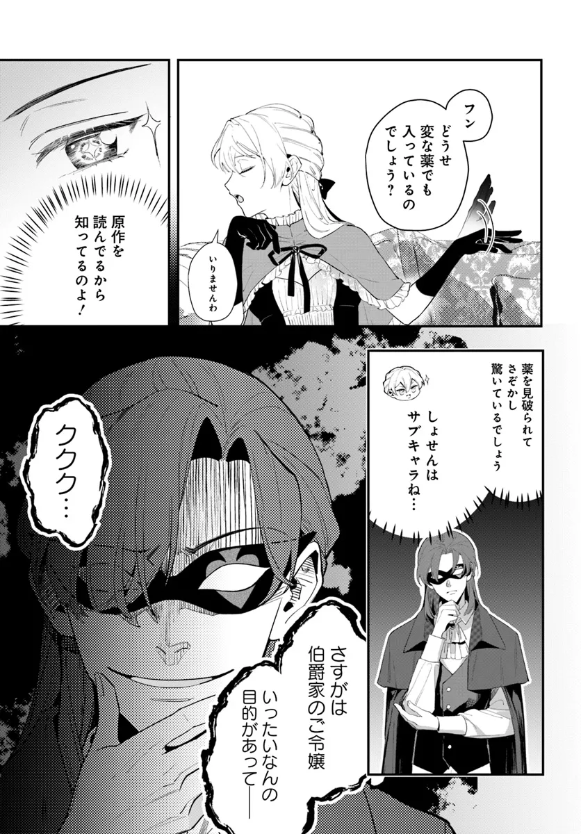 P19