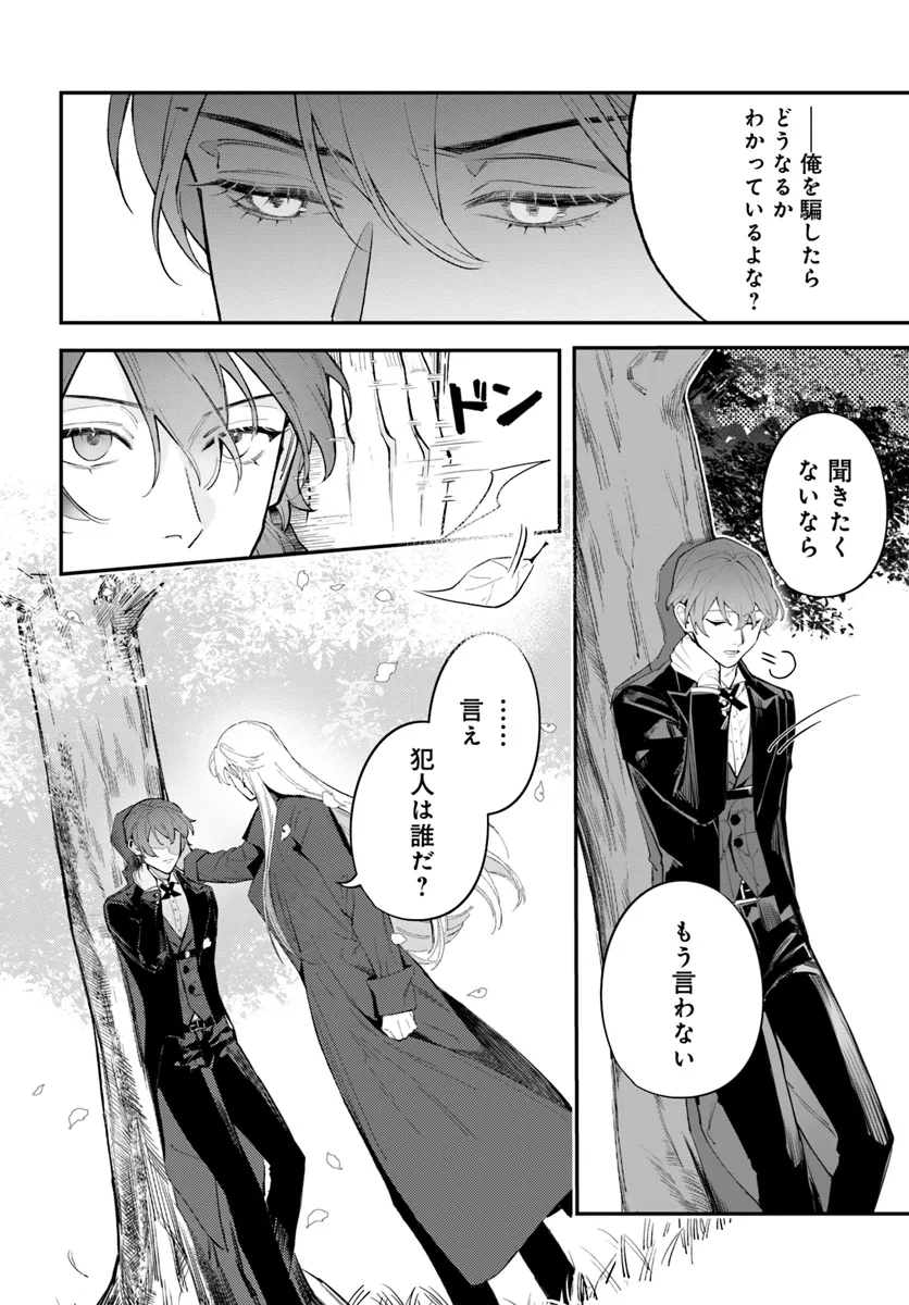 P34