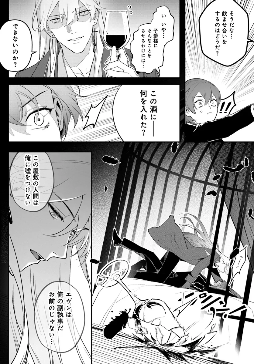 P26
