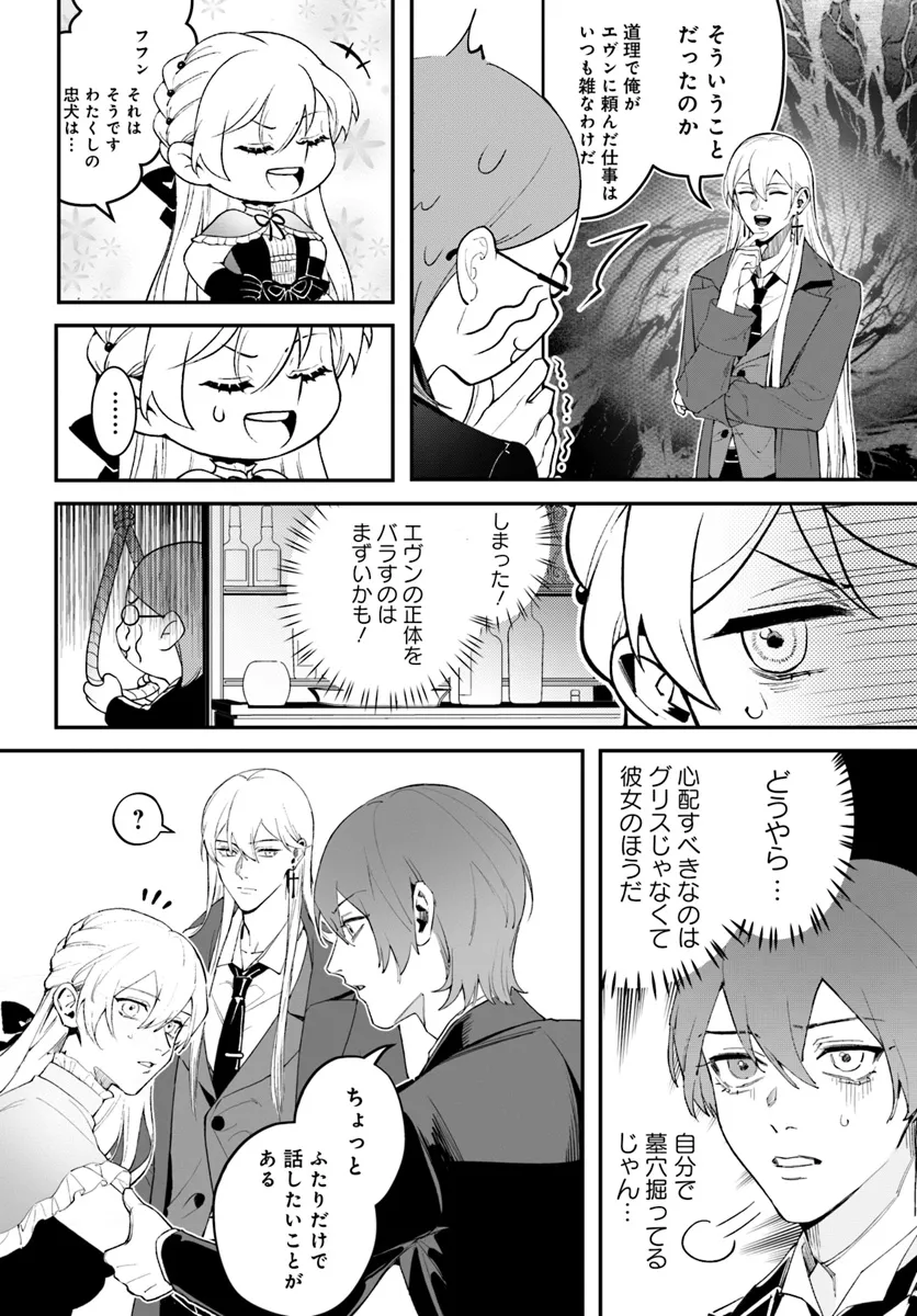 P30