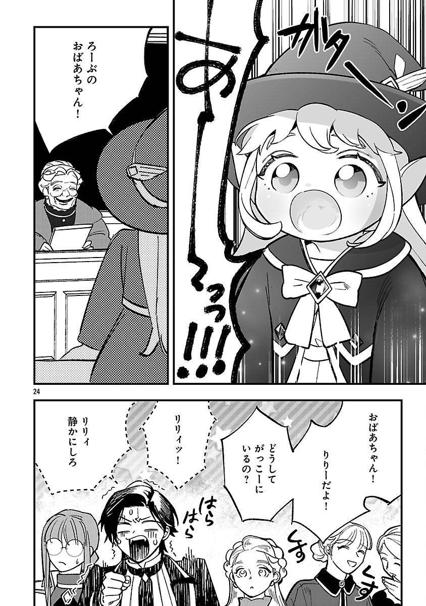P26