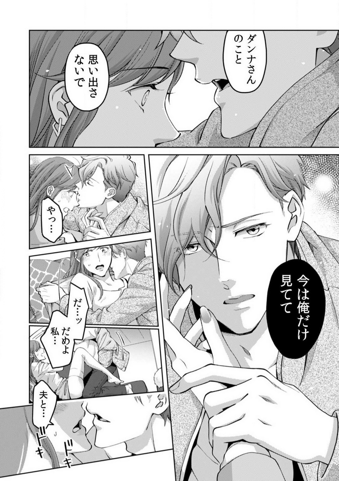 P23