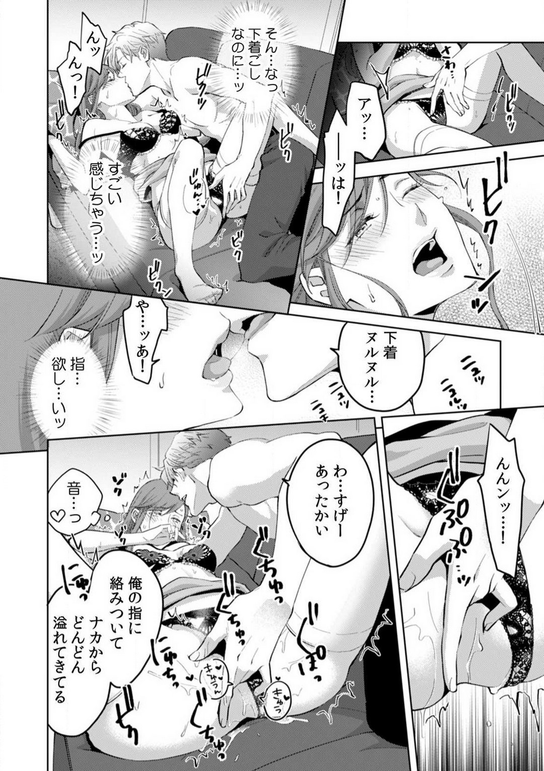 P25