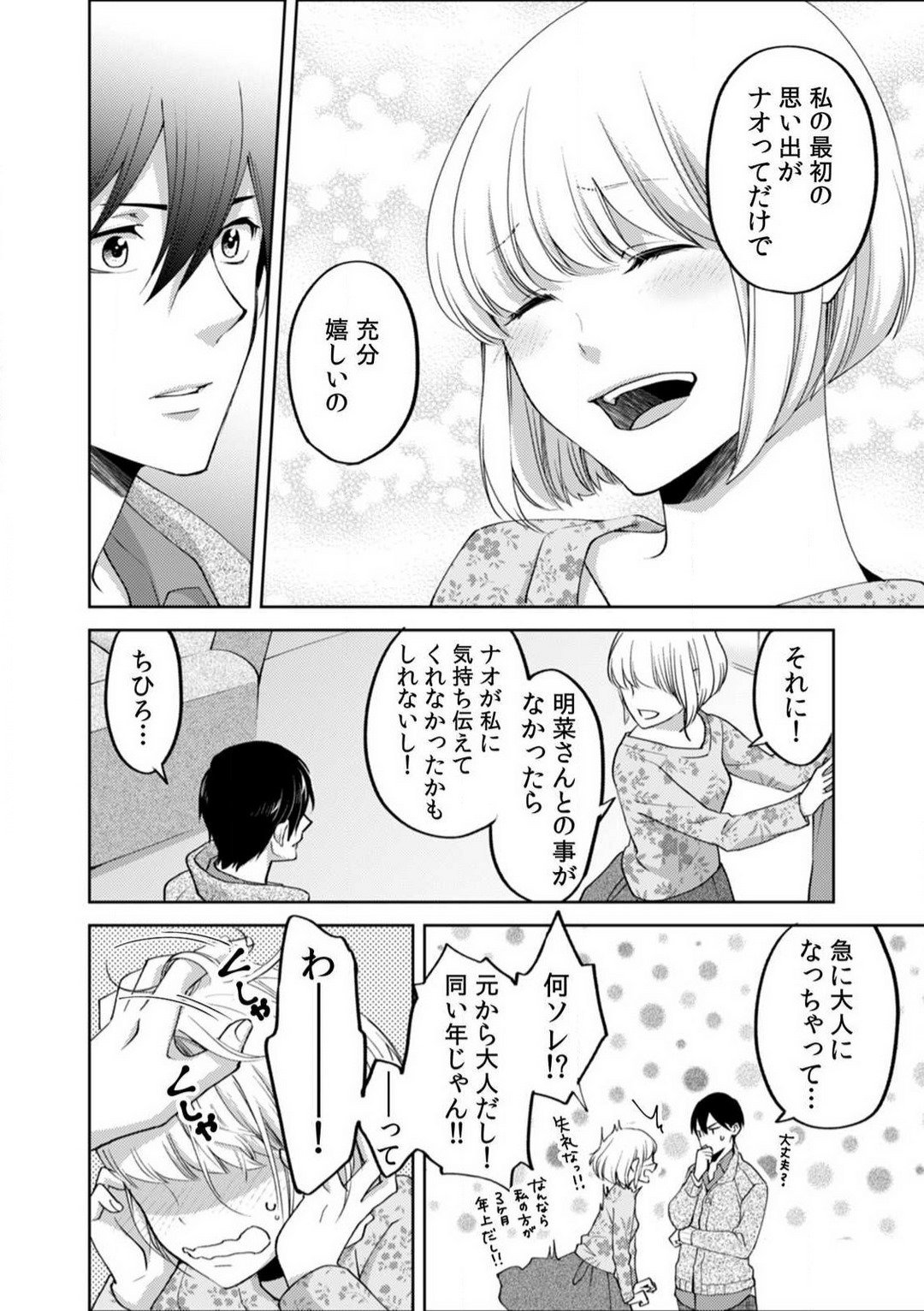 P25