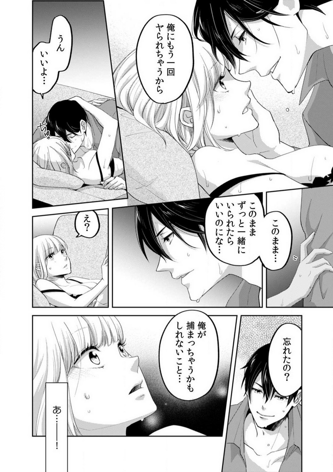 P31