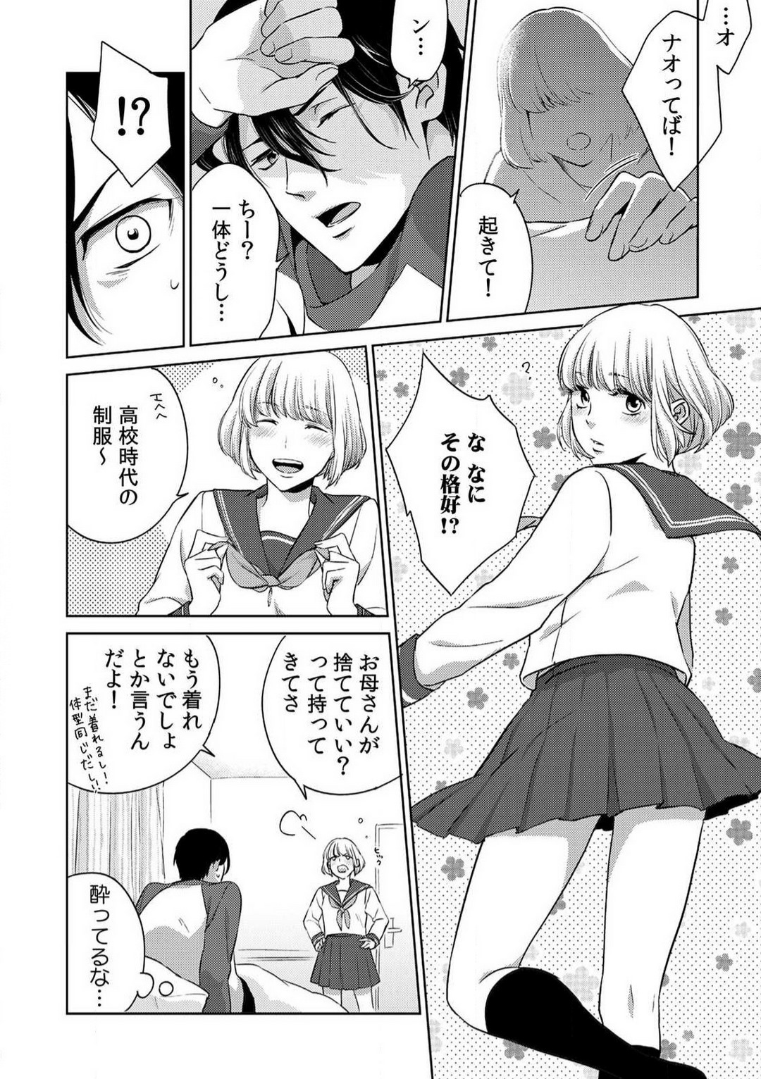 P15