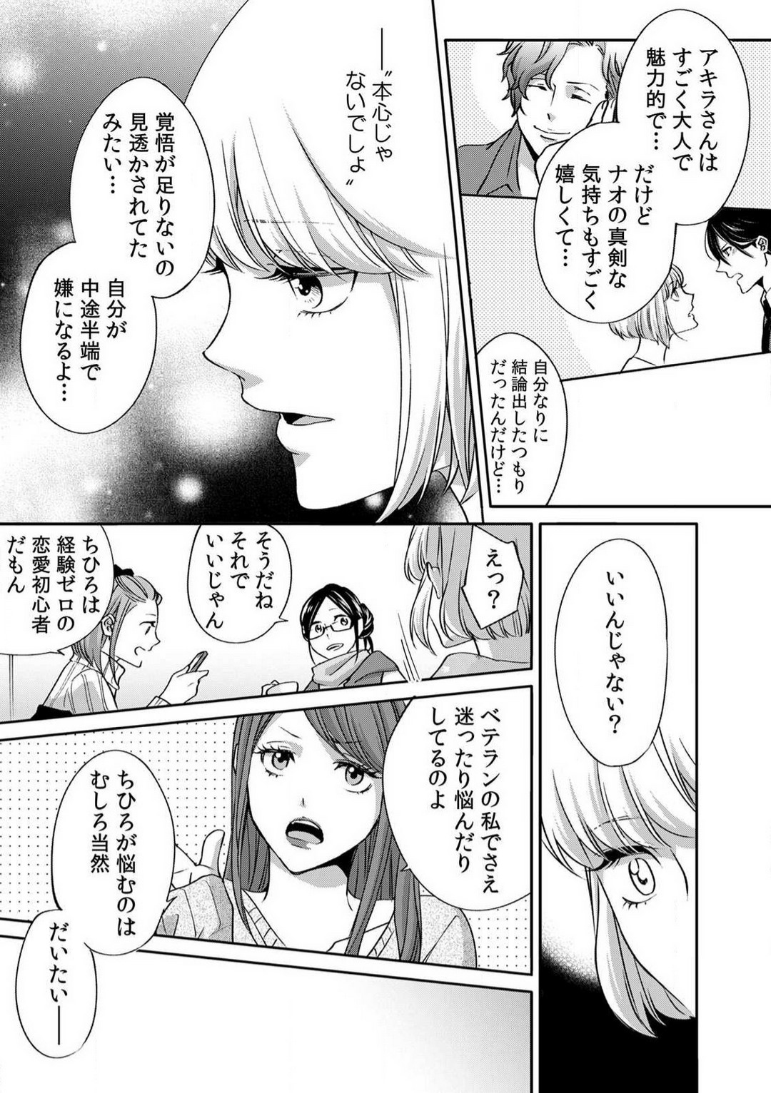 P30
