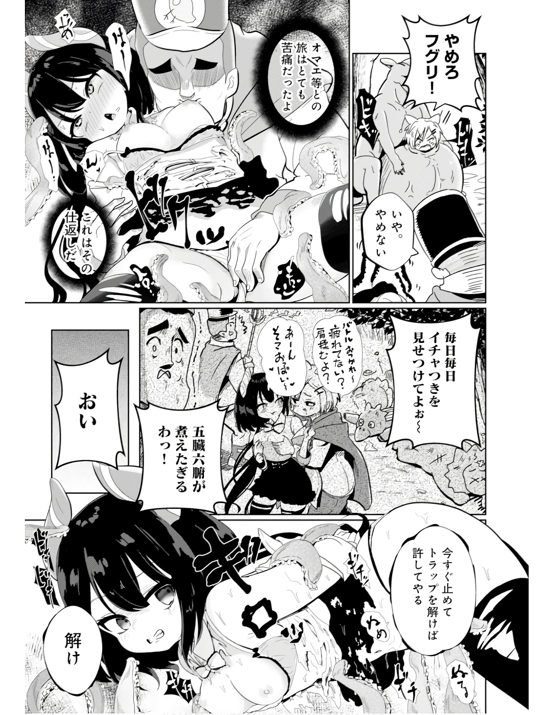 P3