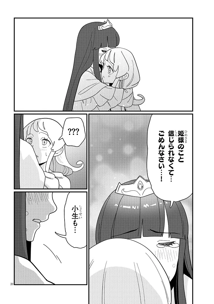 P8