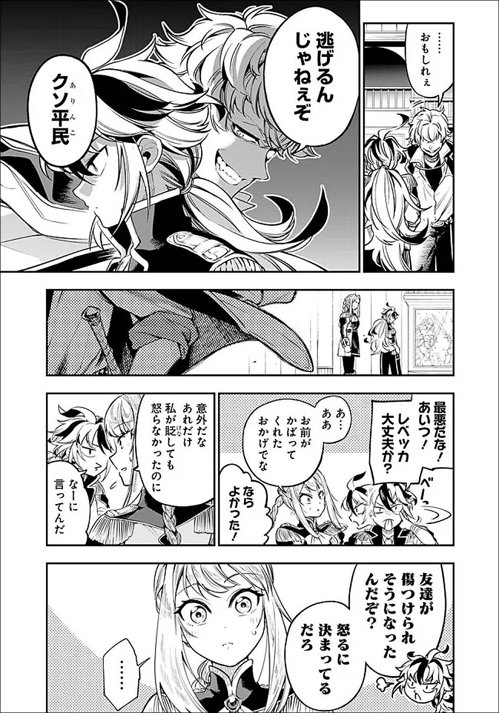 P10