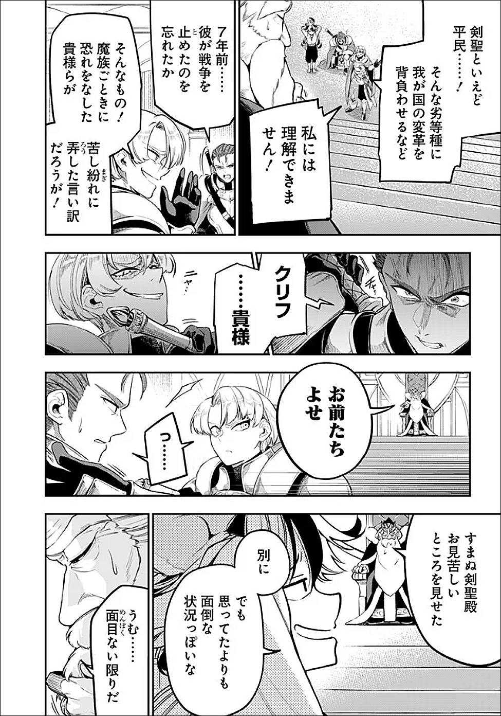 P30