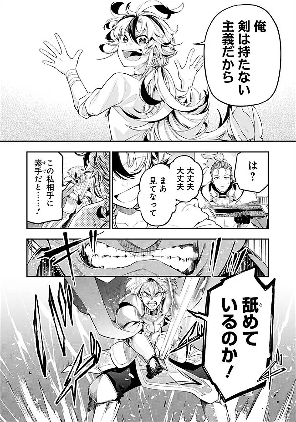 P34