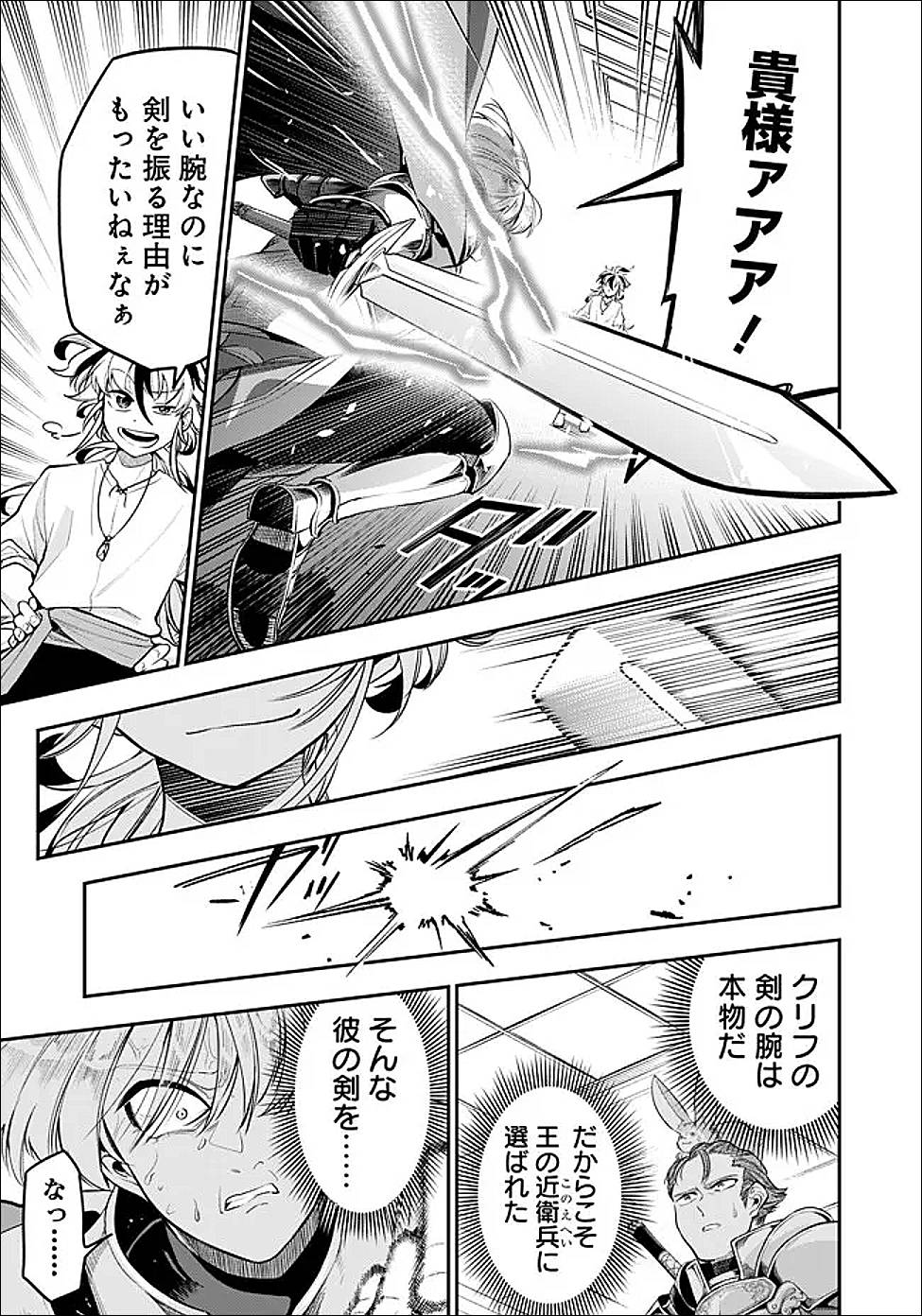 P35