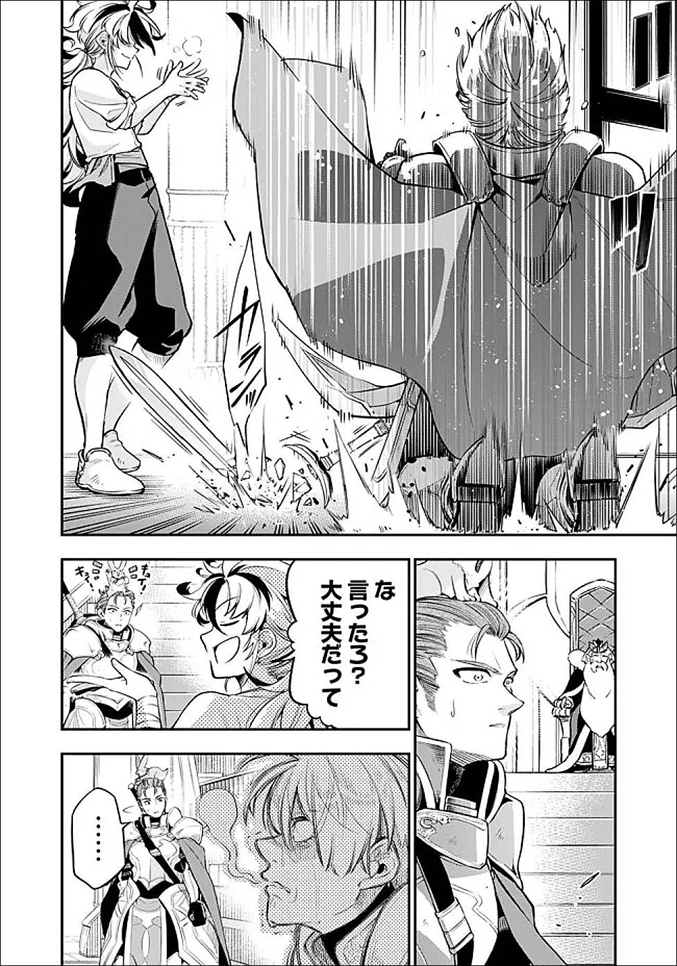 P42