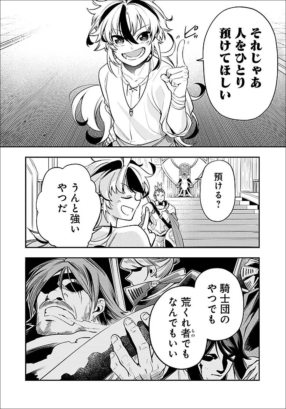 P44