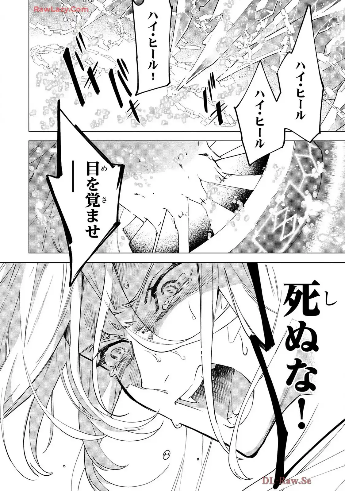 P38