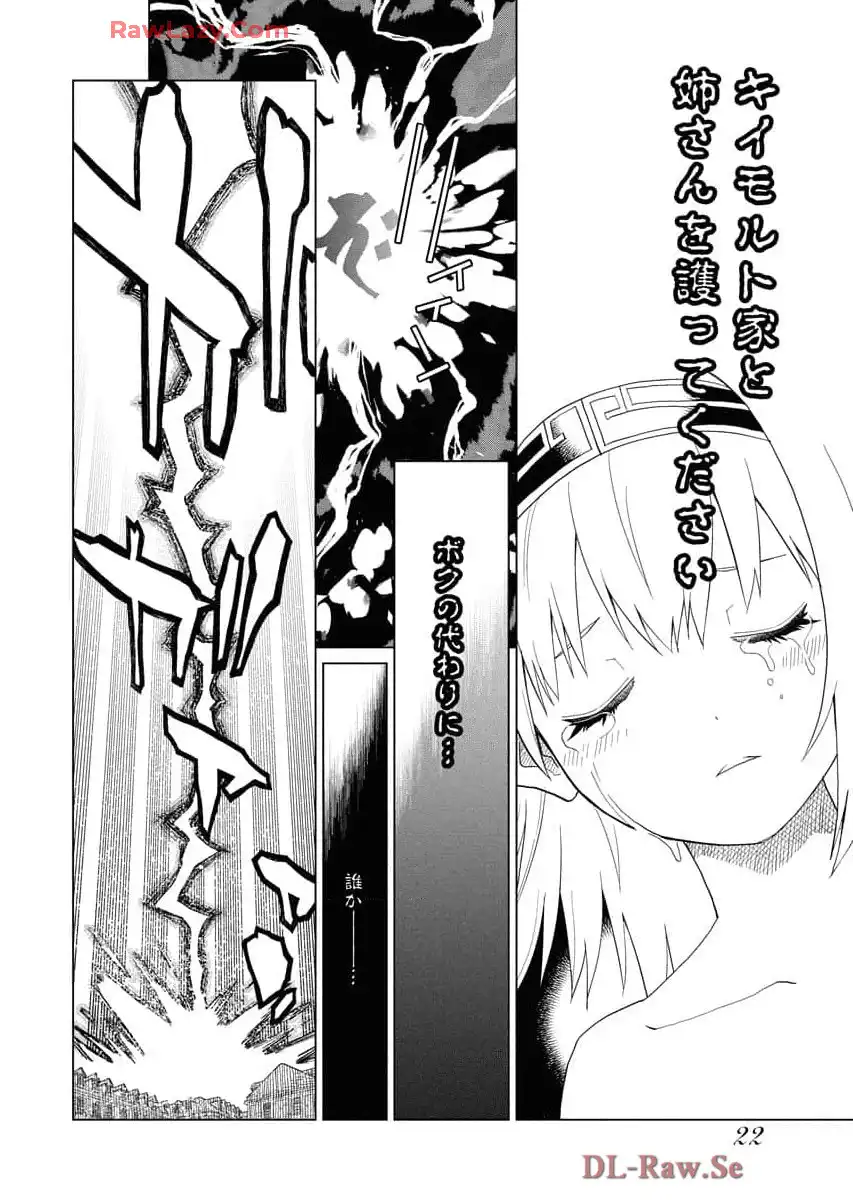 P22