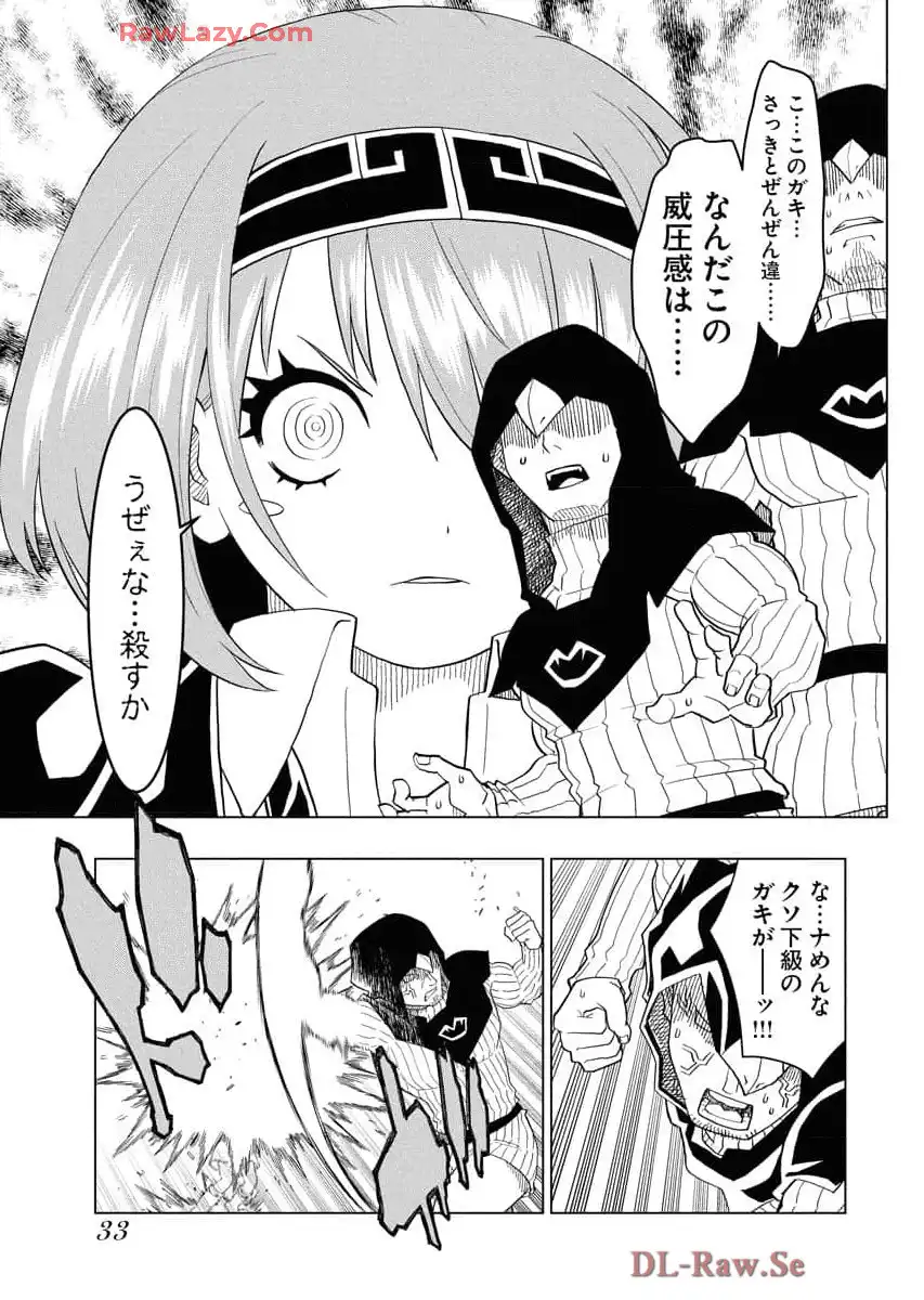 P33